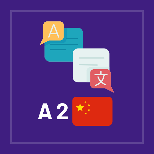 Chinese for beginners A2 (Premium)