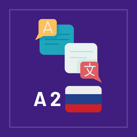 Russian for beginners A2 (Premium)