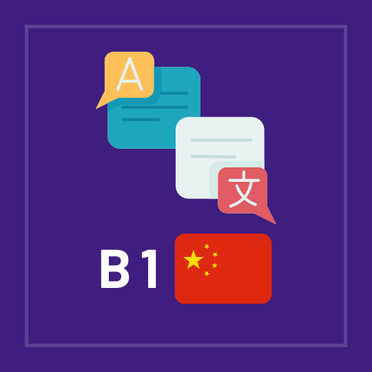 Chinese for advanced B1 (Premium)