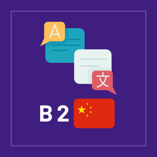 Chinese for advanced B2