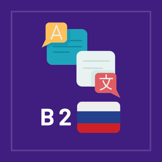 Russian for advanced B2